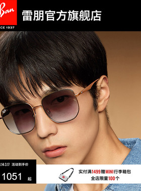 RayBan雷朋墨镜太阳眼镜户外开车男女同款偏光防晒金属框0RB3713D
