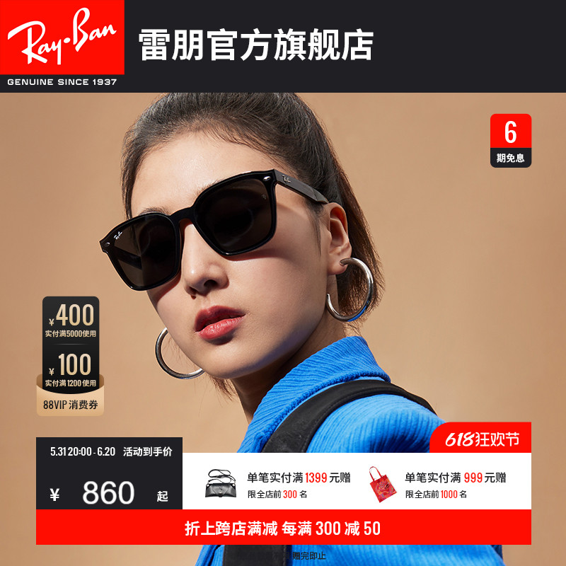 RayBan雷朋太阳镜方框大黑超