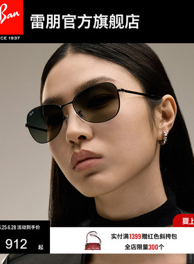 RayBan雷朋太阳镜飞行员开车眼镜男女眼镜潮酷墨镜0RB3733可定制