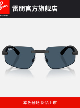 RayBan雷朋不规则形Peek太阳镜