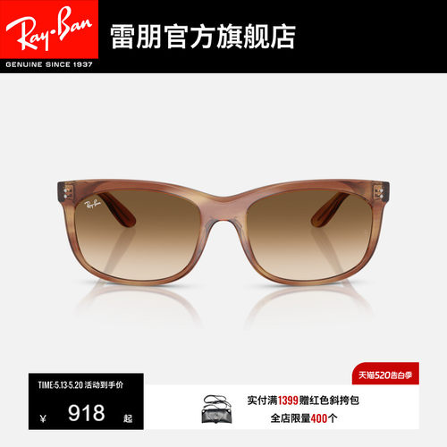 RayBan雷朋太阳眼镜枕形板材男女通用潮酷时尚墨镜0RB2389F可定制