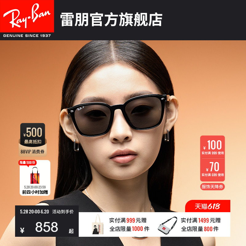 RayBanīڳɹ۾Ůƫ̫0RB4392D/0RB4391D788.5Ԫ