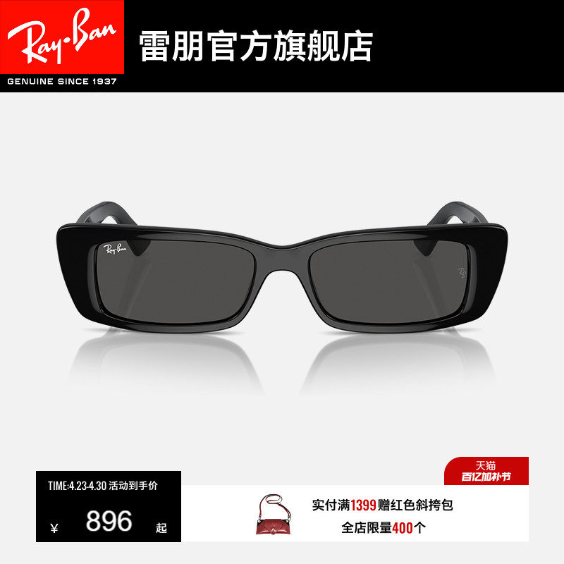 RayBan雷朋窄框墨镜时尚太阳镜男女款方形开车眼镜0RB4425F可定制