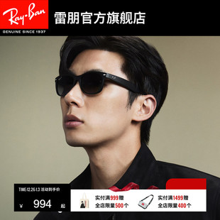 RayBan雷朋太阳镜徒步旅行者尼龙眼镜方形男女墨镜0RB2132F可定制