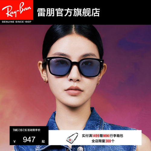RayBan雷朋长方形尼龙太阳镜