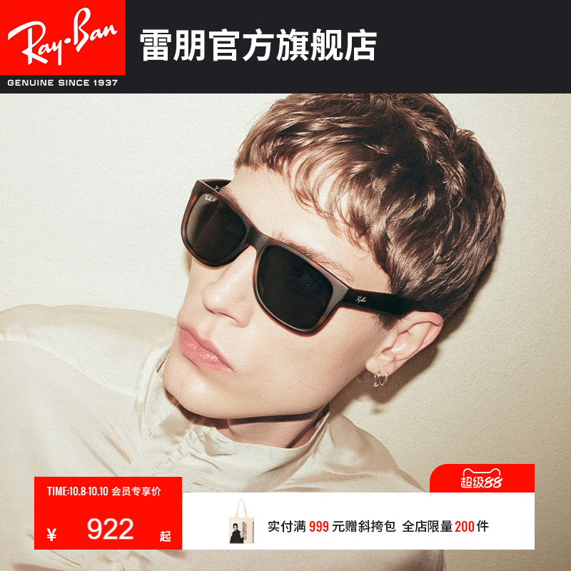 RayBan雷朋太阳镜彩膜反光镜面眼镜方形男女款墨镜0RB4165F可定制