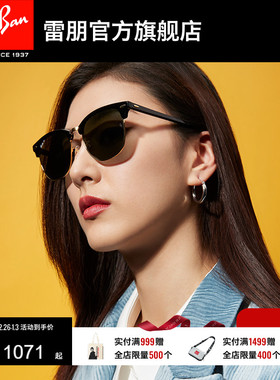 RayBan雷朋墨镜太阳眼镜派对达人偏光板材眉形方框0RB3016F可定制