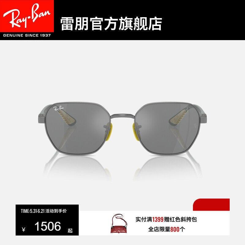 RayBan雷朋法拉利联名太阳镜男女同款眼镜潮酷墨镜0RB3794M可定制