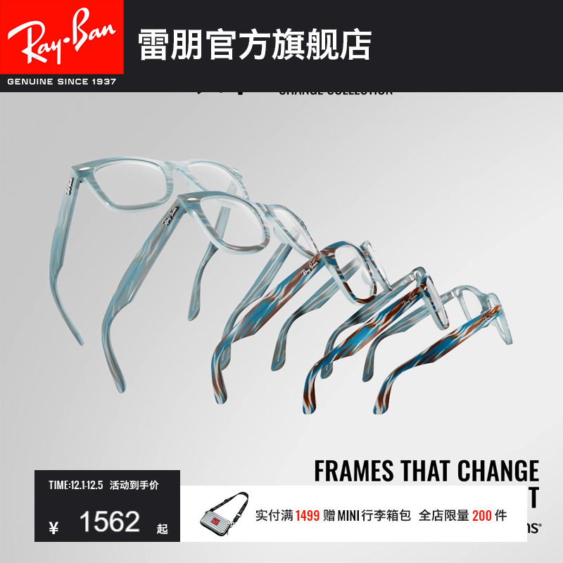 定制镜片 单拍不发货