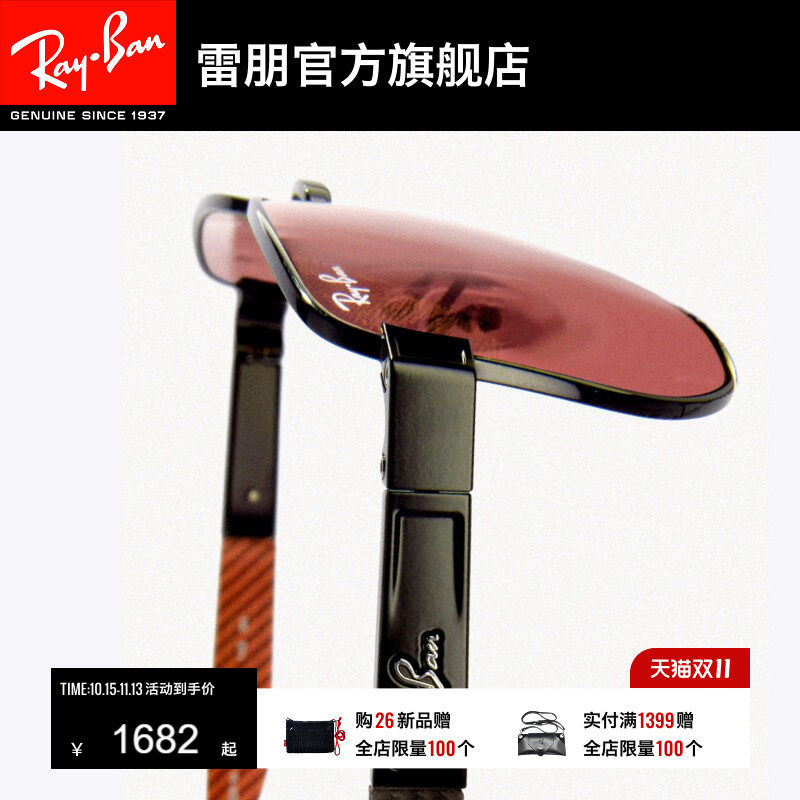 【新品】雷朋法拉利不规则形金属墨镜男女高级太阳镜0RB8329M