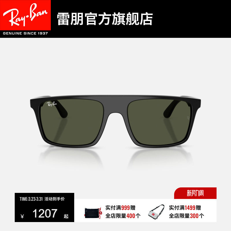 【新品】雷朋方形板材墨镜男女同款高级感户外眼镜太阳镜0RB222