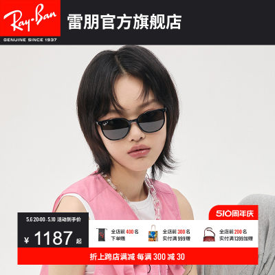 RayBan雷朋偏光方形时尚百搭中性