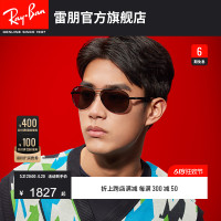 RayBan雷朋太阳镜飞行员眼镜开车户外碳纤维镜面偏光墨镜0RB8313