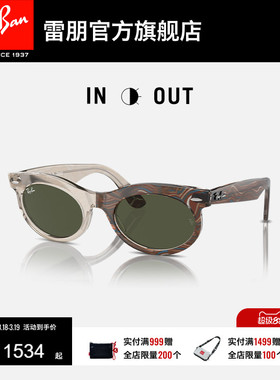 RayBan雷朋太阳眼镜幻变系列光致变色墨镜眼镜潮酷0RB2242F可定制