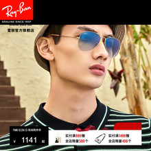 RayBan雷朋墨镜太阳镜经典飞行员眼镜彩色开车偏光蛤蟆镜0RB3025
