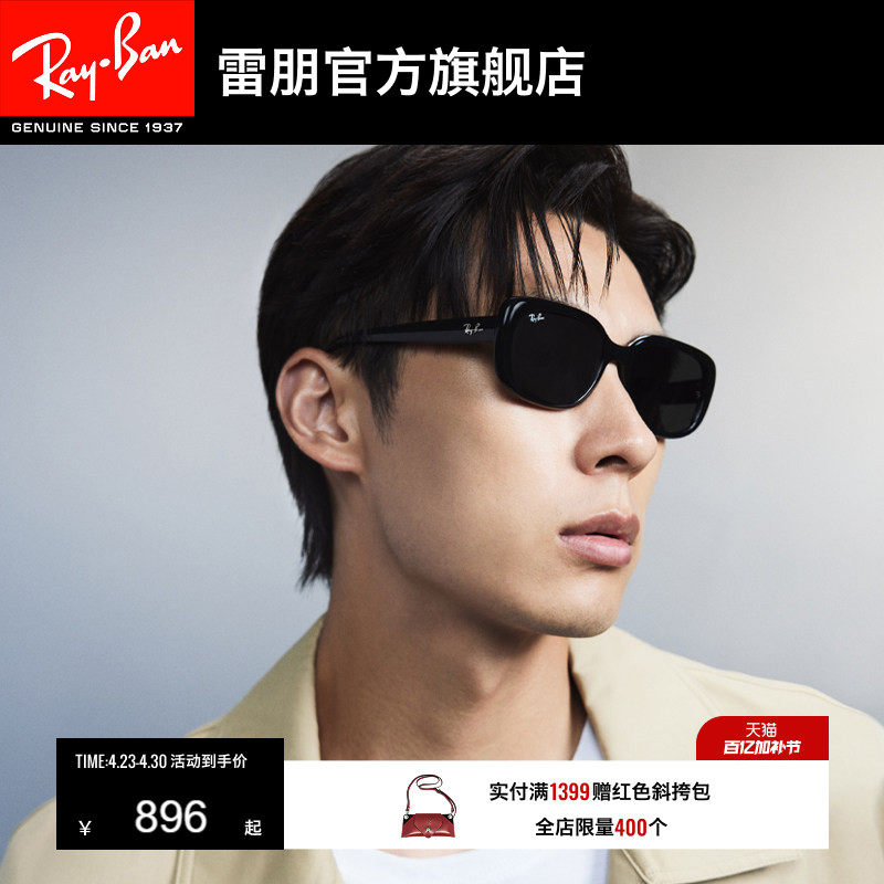 RayBan雷朋窄框眼镜枕形墨镜男女款户外太阳镜0RB4421D/0RB4436D