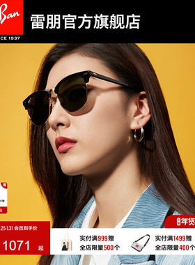RayBan雷朋墨镜太阳眼镜派对达人偏光板材眉形方框0RB3016F可定制