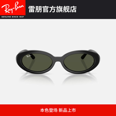 RayBan雷朋椭圆形板材太阳镜