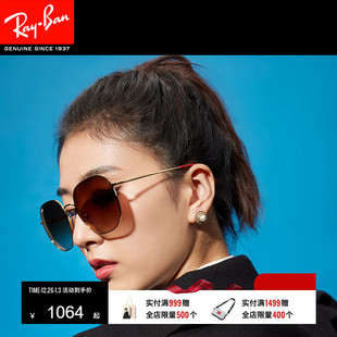 RayBan雷朋太阳镜不规则大框玫瑰金渐变眼镜女款 墨镜0RB3680D 时尚