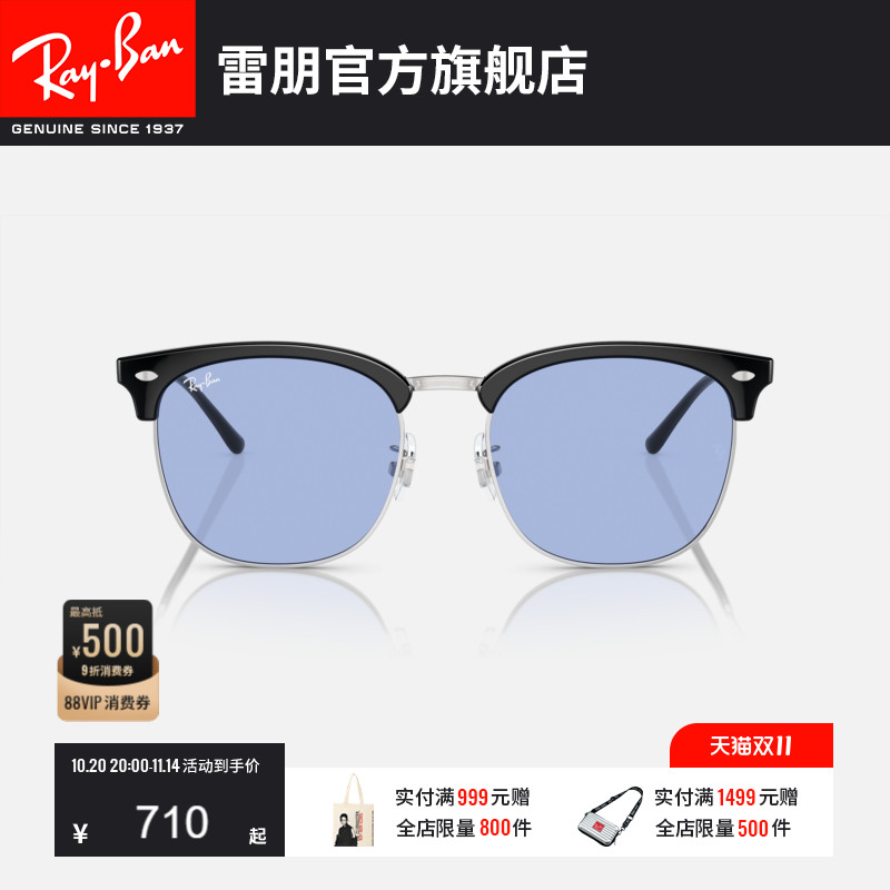 RayBan雷朋墨镜太阳镜开车偏光半框男女同款时尚防晒眼镜0RB4418D