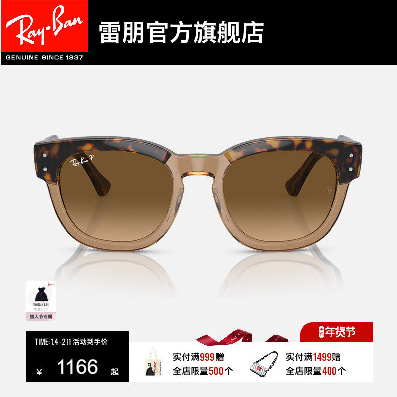 RayBan雷朋太阳镜时尚眼镜偏光男女款运动开车防晒墨镜0RB0