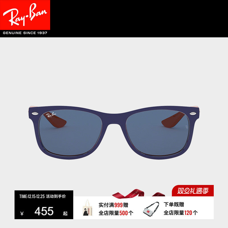 RayBan雷朋太阳镜旅行者男女款儿童方形框运动墨镜0RJ905