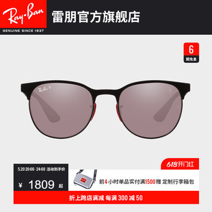 RayBan雷朋太阳镜法拉利联名款 偏光墨镜0RB8327M 碳纤维眼镜男女款