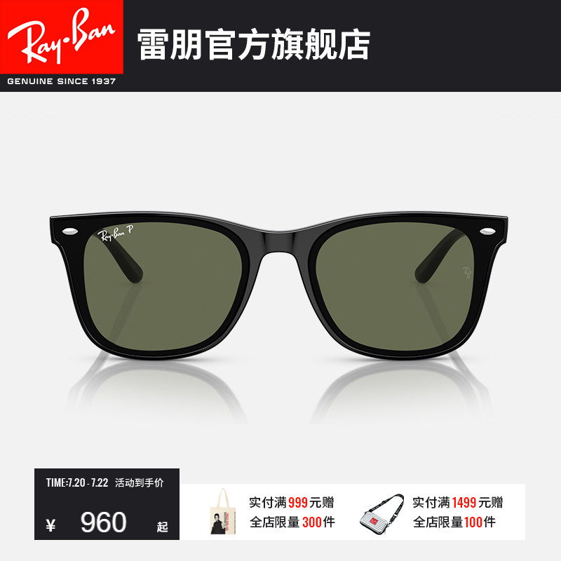 RayBan雷朋太阳镜偏光开车眼镜渐变时尚前卫男女防晒墨镜0RB4420