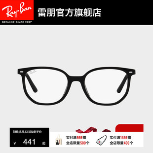 RayBan雷朋光学镜架ELLIOT系列男女款 眼镜儿童近视眼镜框0RY9097V