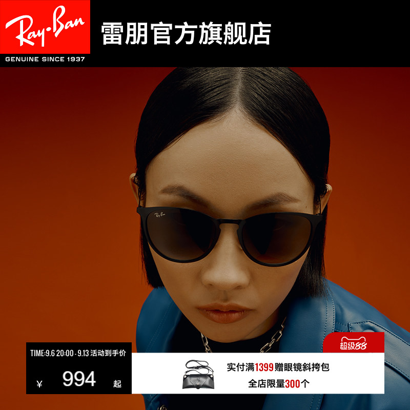RayBan雷朋太阳眼镜复古眼镜渐变色男女款运动墨镜0RB3539可定制