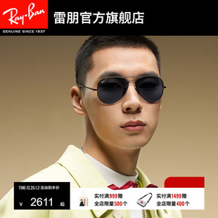RayBan雷朋太阳镜飞行员开车户外防晒男女偏光墨镜0RB8089可定制