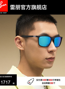 RayBan雷朋太阳镜康目色方框开车眼镜防晒时尚偏光男墨镜0RB4385