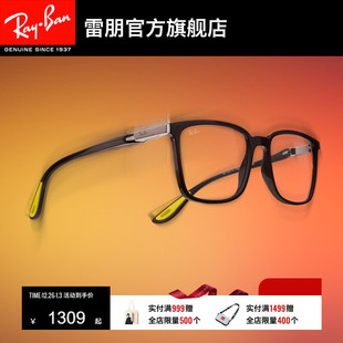 RayBan雷朋光学镜尼龙黑框眼镜男女眼镜潮酷近视远视镜框0RX7240M