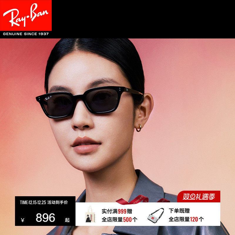 RayBan雷朋枕形板材太阳镜