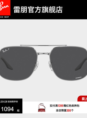 RayBan雷朋太阳镜金属双梁渐变时尚防晒眼镜男女偏光墨镜0RB3699