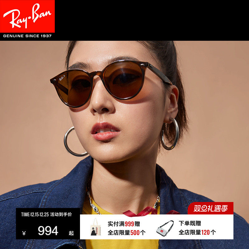 rayban雷朋太阳镜大框时尚偏光