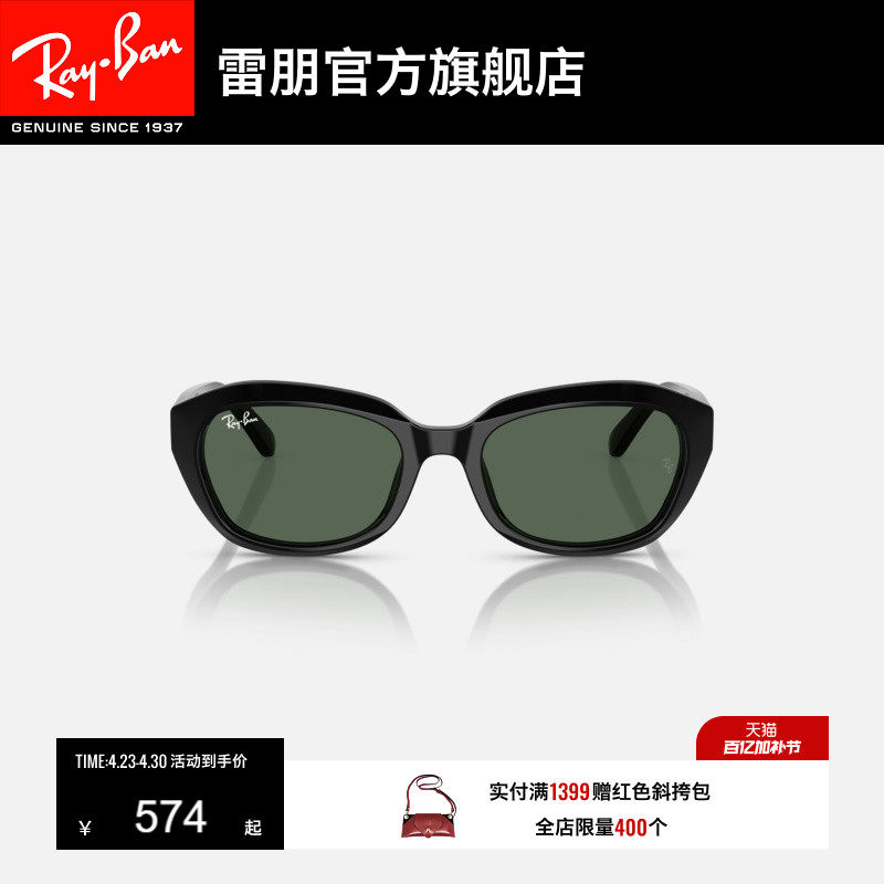 RayBan雷朋儿童款太阳眼镜不规则板材潮酷时尚墨镜0RJ9081S可定制
