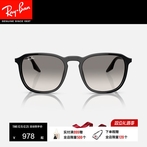 雷朋太阳镜墨镜时尚男士