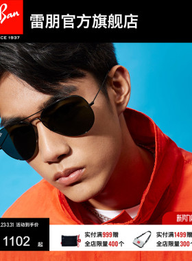 RayBan雷朋太阳镜经典飞行员男女款时尚潮流防紫外线墨镜0RB3026