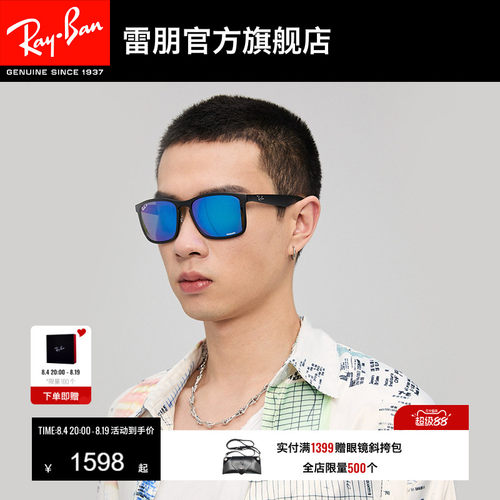 rayban雷朋太阳镜偏光女