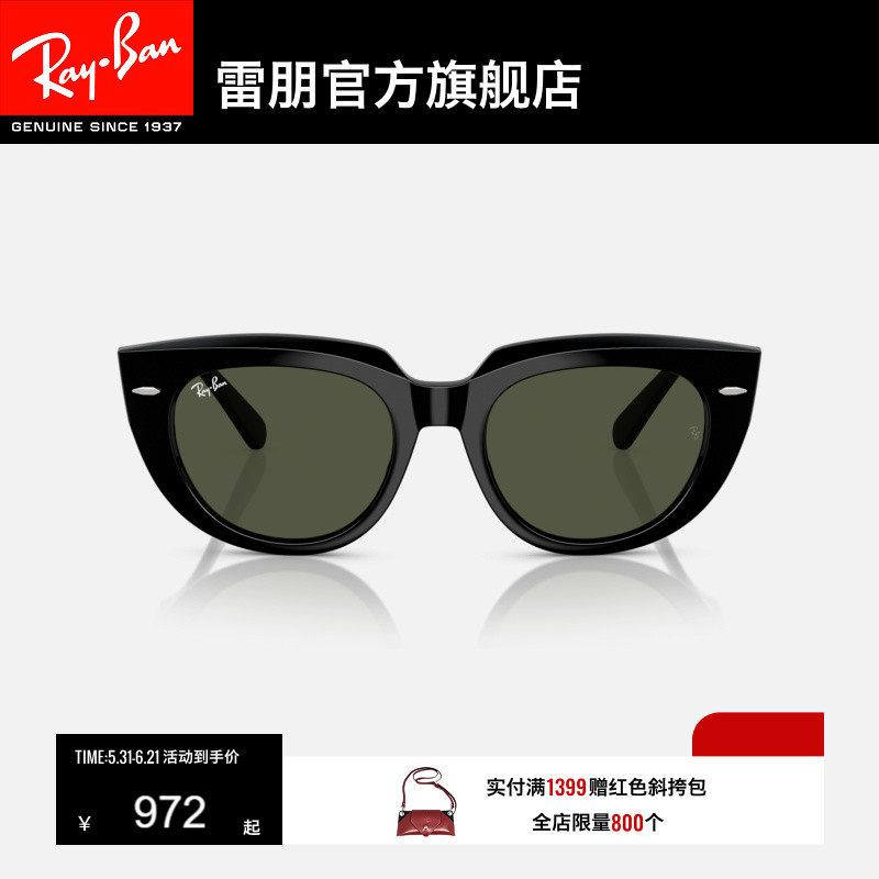 RayBan雷朋太阳眼镜方形板材男女同款眼镜开车墨镜0RB2286F可定制