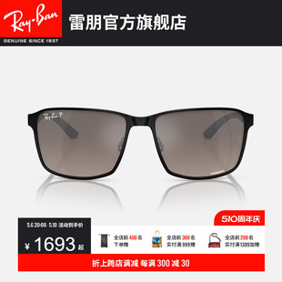 眼镜偏光时尚 女款 防晒墨镜0RB3721CH RayBan雷朋太阳镜方形框男士