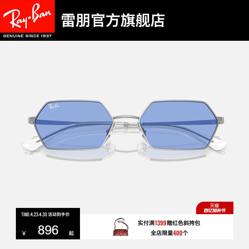 RayBan雷朋太阳镜长方形Y2K复古男女款眼镜时尚墨镜0RB3728可定制