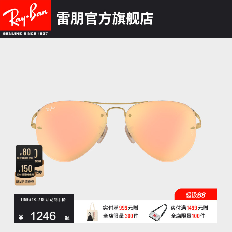 RayBan雷朋太阳镜彩膜反光镜面时尚简约蛤蟆镜男女款墨镜0RB3449