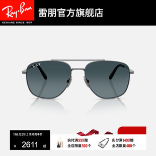 RayBan雷朋方形太阳镜钛材金属墨镜男女款 眼镜0RB8097可定制 时尚