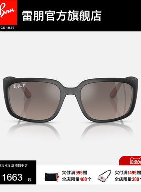 RayBan雷朋法拉利系列方形太阳镜男女同款眼镜户外0RB4443M可定制