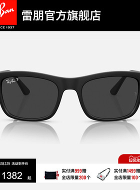 RayBan雷朋太阳镜男士眼镜时尚户外板材方框偏光女款墨镜0RB4428F