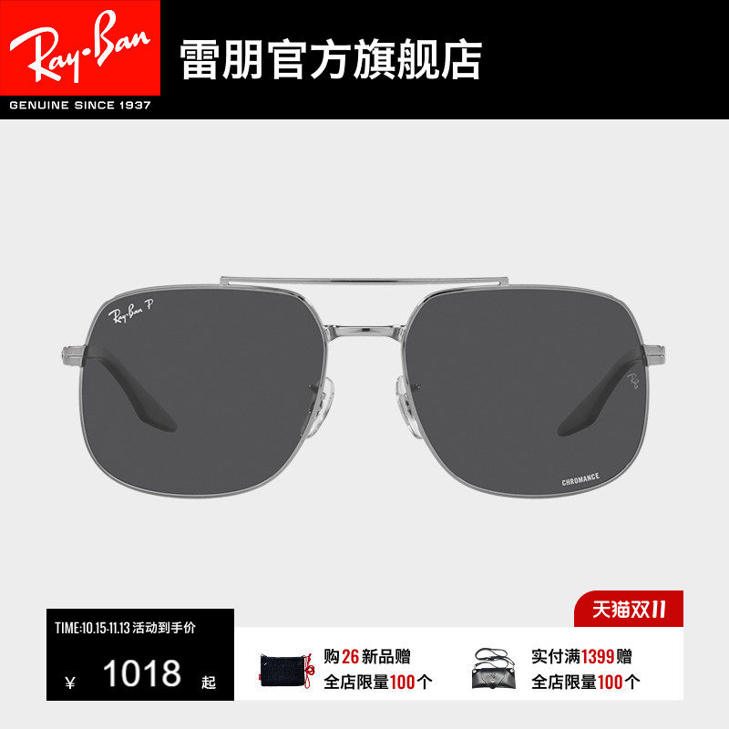 RayBan雷朋太阳镜金属双梁渐变时尚防晒眼镜男女偏光墨镜0RB3699