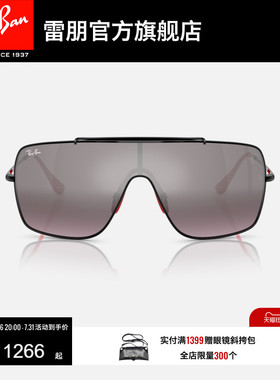 RayBan雷朋法拉利方形金属太阳镜一片式护目镜男女款户外0RB3697M