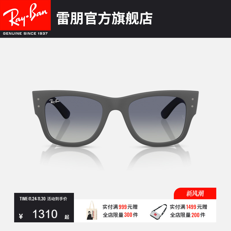RayBan雷朋太阳眼镜方形男女通用眼镜户外开车墨镜0RB4840S可定制